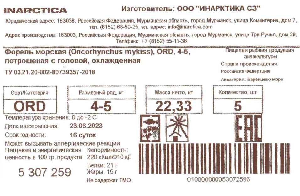 Превью изображения товара