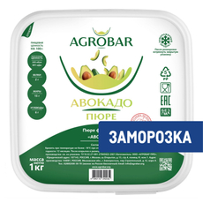 Пюре фруктовое Agrobar авокадо замороженное, 1кг