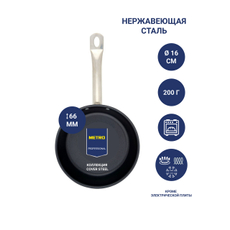METRO PROFESSIONAL Сковорода Cov Steel, 16см