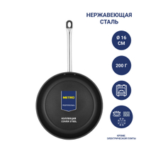METRO PROFESSIONAL Сковорода Cov Steel, 26см
