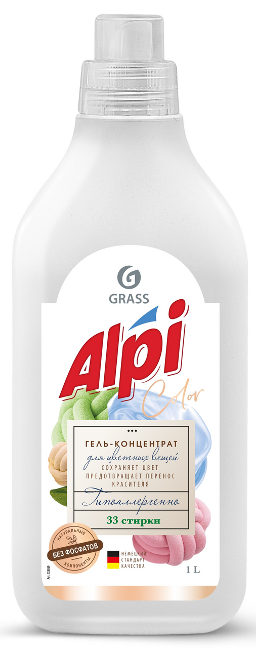 Изображение товара Гель-концентрат Grass Alpi для цветных вещей, 1.8л