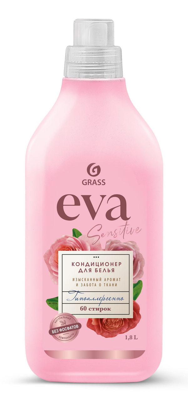 Изображение товара Кондиционер для белья Grass Eva Sensitive, 1.8л