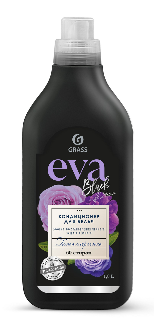 Изображение товара Кондиционер для белья Grass Eva Black reflection, 1.8л