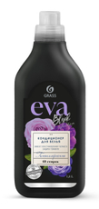 Кондиционер для белья Grass Eva Black reflection, 1.8л