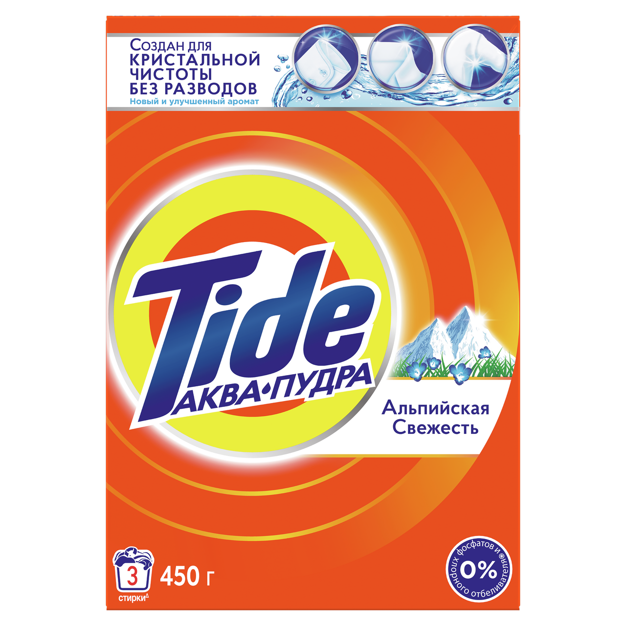 Изображение товара Стиральный порошок Tide Альпийская свежесть, 450г