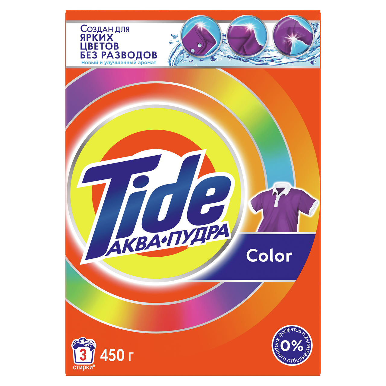 Изображение товара Стиральный порошок Tide Color, 450г