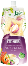 Соус Слобода чесночный 60%, 220мл