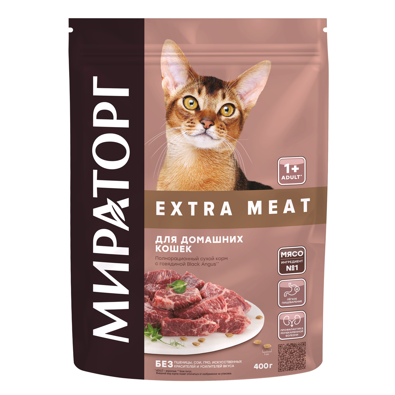 Изображение товара Корм сухой Мираторг Black angus для домашних кошек говядина, 400г