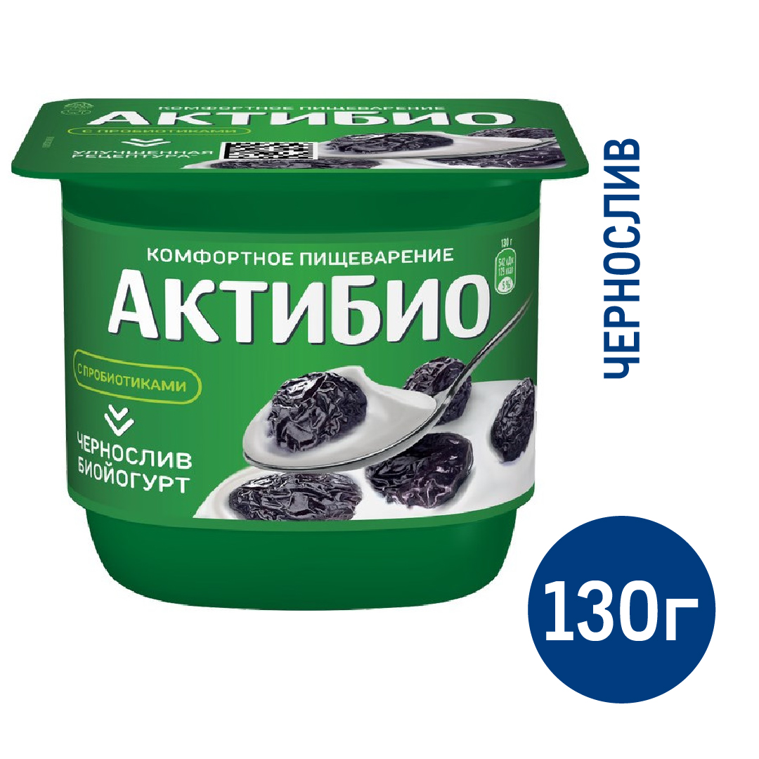 Йогурт Актибио чернослив 2.9%, 130г купить с доставкой на дом, цены в  интернет-магазине