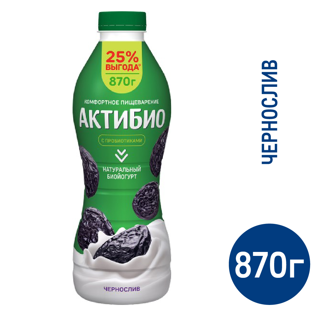 Йогурт питьевой Актибио чернослив 1.5%, 870г купить с доставкой на дом,  цены в интернет-магазине