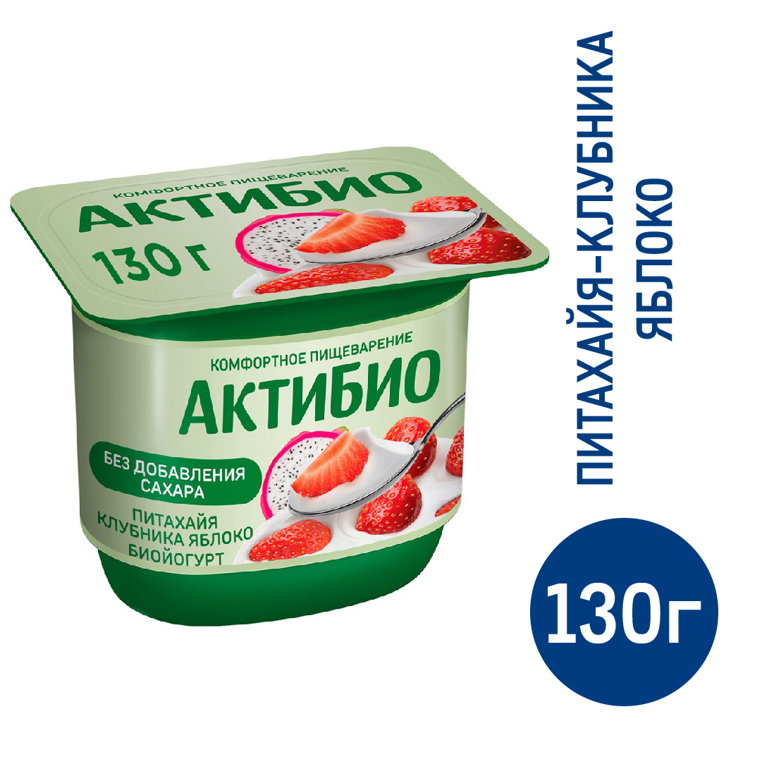 Йогурт Актибио клубника-яблоко-питахайя 2.9%, 130г купить с доставкой на дом,  цены в интернет-магазине