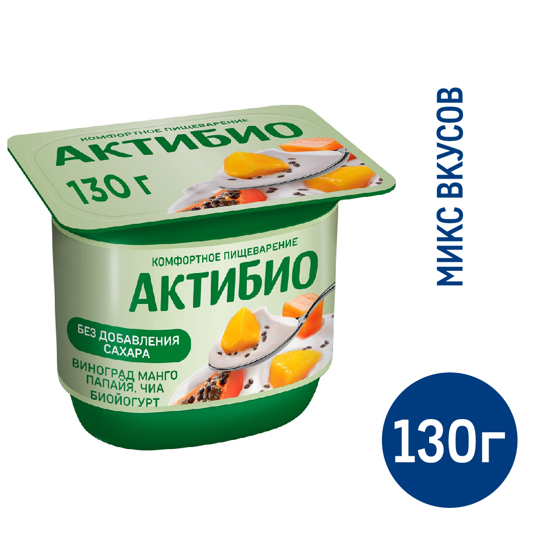 Йогурт Актибио виноград-манго-папайя-семена чиа 2.9%, 130г купить с  доставкой на дом, цены в интернет-магазине