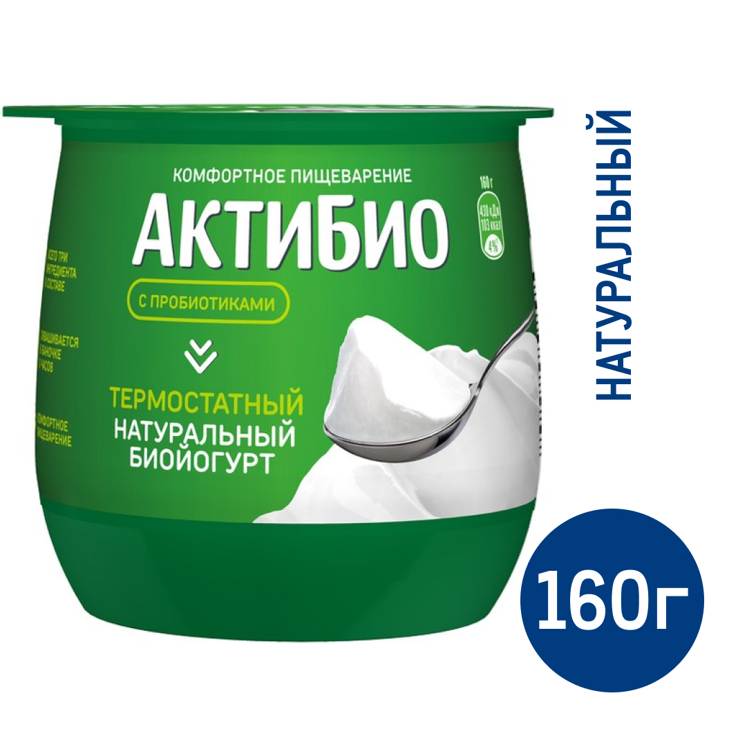 Йогурт термостатный Актибио натуральный 3.5%, 160г купить с доставкой на дом,  цены в интернет-магазине