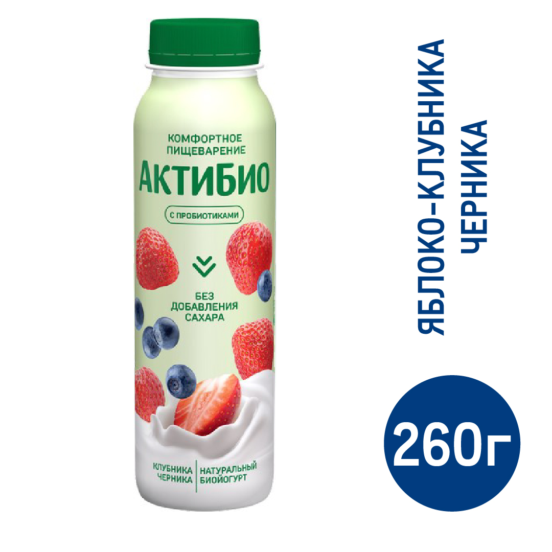 Йогурт питьевой Актибио яблоко-клубника-черника без сахара 1.5%, 260г  купить с доставкой на дом, цены в интернет-магазине