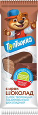 Сырок творожный глазированный Топтыжка с шоколадом 12%, 40г