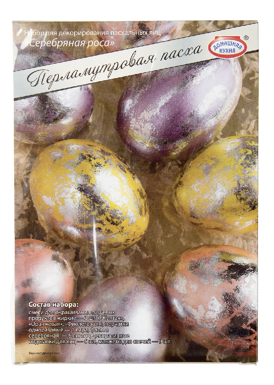 Набор для пасхи Домашняя кухня перламутровый, 50г
