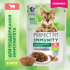 Корм влажный Perfect Fit для взрослых кошек иммунитет говядина-лен-желе, 75г