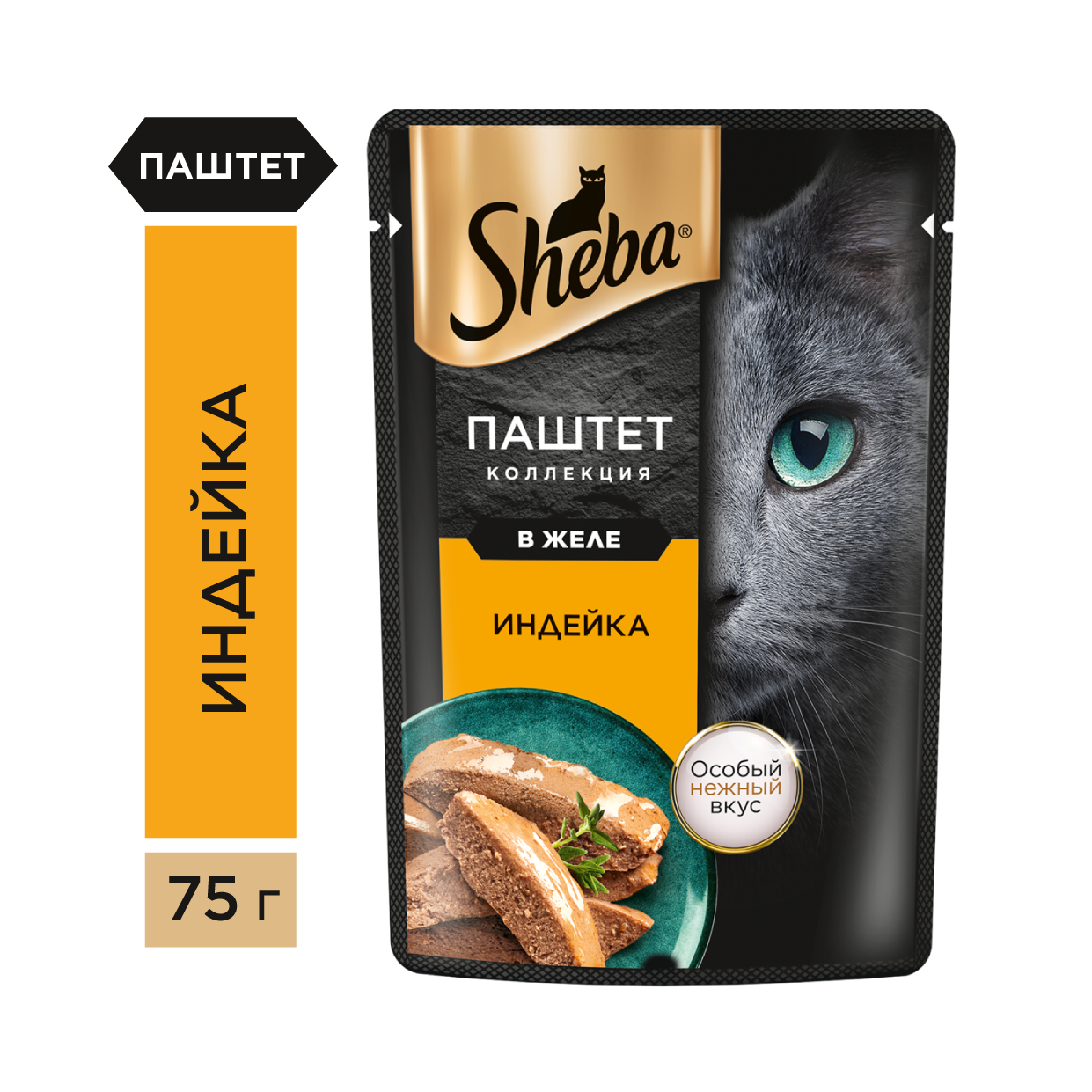 Изображение товара Корм влажный Sheba для взрослых кошек паштет-индейка, 75г