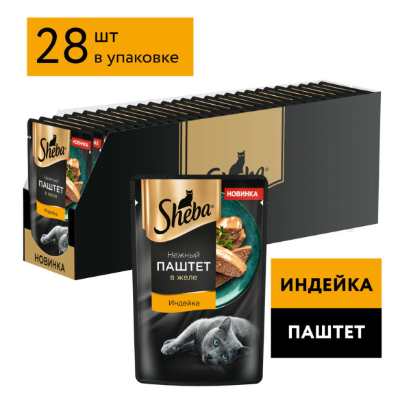 Изображение товара Влажный корм для взрослых кошек Sheba паштет-индейка, 75 г x 28 шт