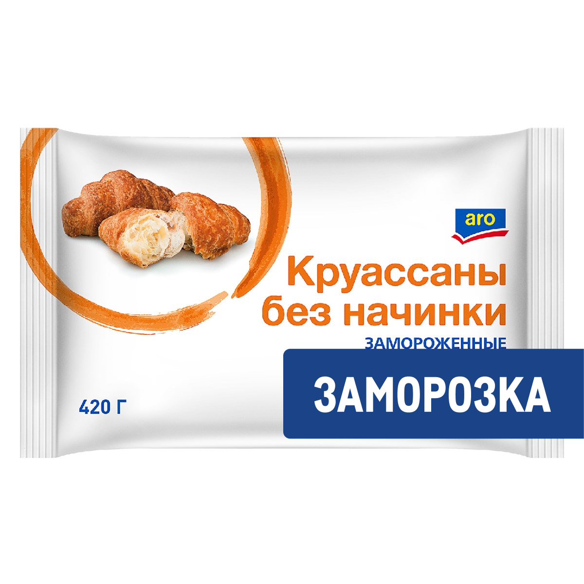 aro Круассаны без начинки замороженные (70г x 6шт), 420г