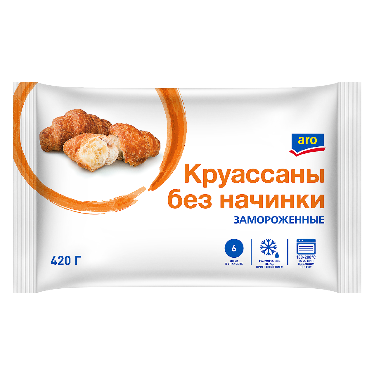 Круассаны без