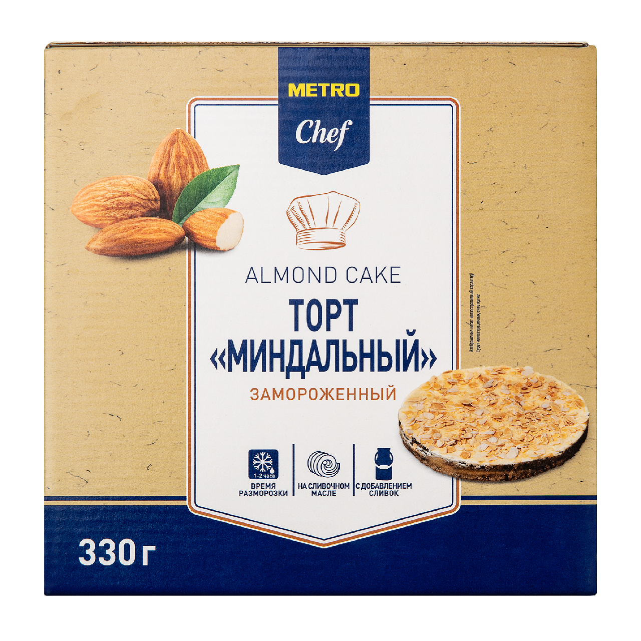 Метро торты