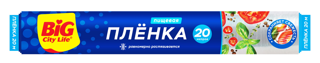 Пленка пищевая Big City 29см х 20м