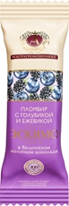 Мороженое пломбир А.Ростагрокомплекс Эскимо с голубикой и ежевикой в молочном шоколаде 15%, 65г