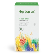 Чайный напиток Herbarus Ассорти (1.8г х 24шт), 43г