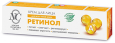 Крем для лица Невская Косметика Ретинол, 40мл