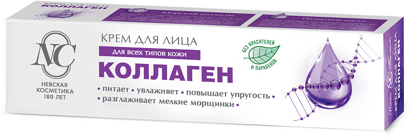 Изображение товара Крем для лица Невская Косметика Коллаген, 40мл