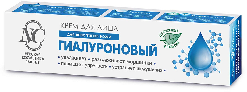 Изображение товара Крем для лица Невская Косметика Гиалуроновый, 40мл