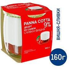 Молочный продукт Коломенское Десерт из сливок Panna Сotta Сливки-вишня 9%, 160г