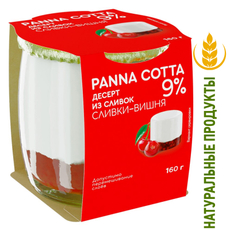 Молочный продукт Коломенское Десерт из сливок Panna Сotta Сливки-вишня 9%, 160г