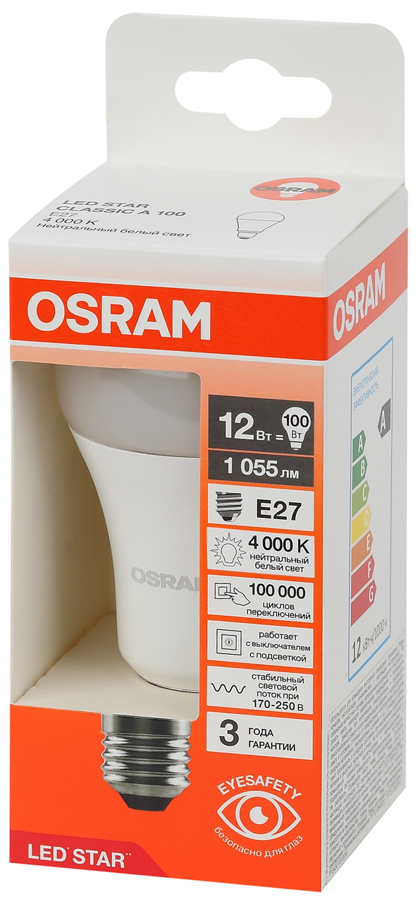 Изображение товара Лампа светодиодная Osram LS CLA100 груша 12 Вт E27 4000K 1055Лм 170-250 В