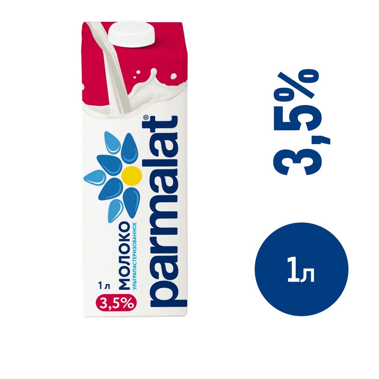 Молоко Parmalat ультрапастеризованное 3.5%, 1л купить с доставкой на дом,  цены в интернет-магазине