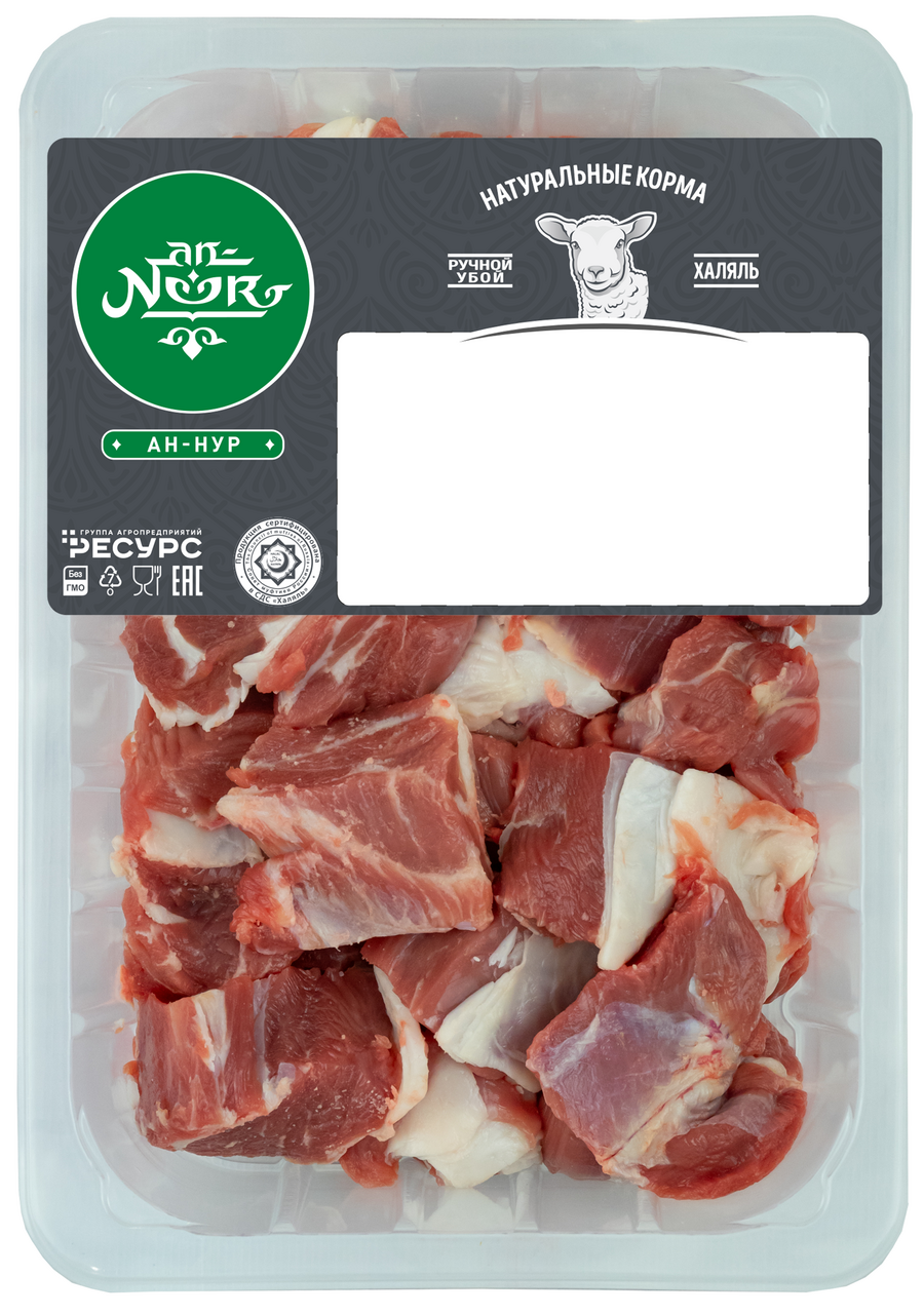 Мясо для плова из баранины An-Noor Халяль мясокостное категории А охлажденное, 450г