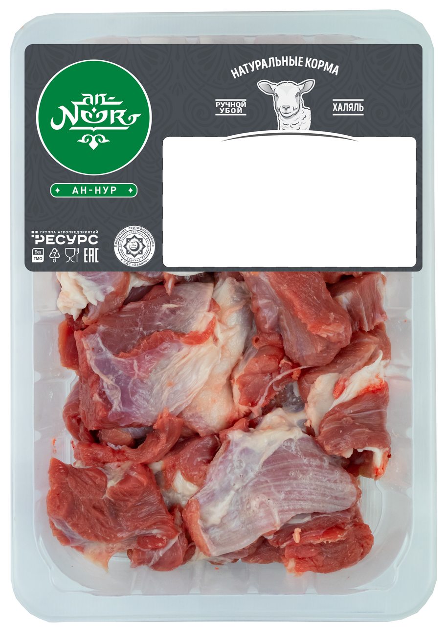 Гуляш из мяса баранины An-Noor Халяль бескостный категории А охлажденный, 450г