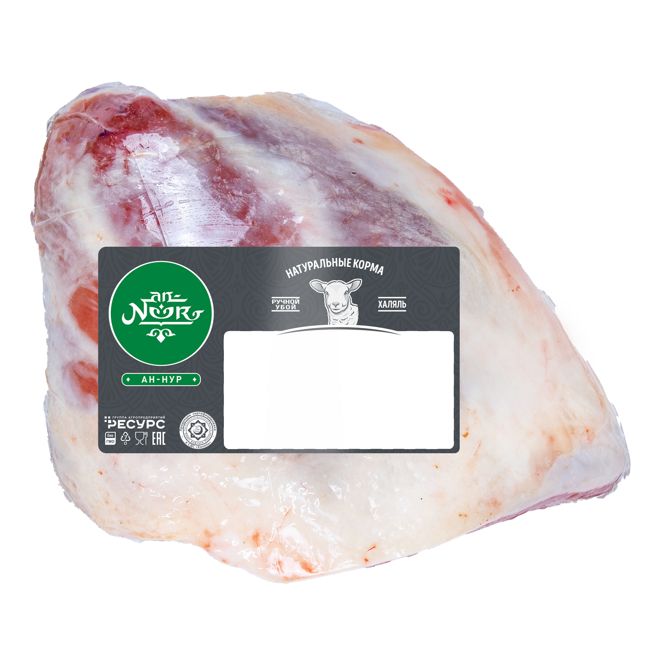 Изображение товара Окорок баранины An-Noor халяль безкостный охлажденный ~2.45кг