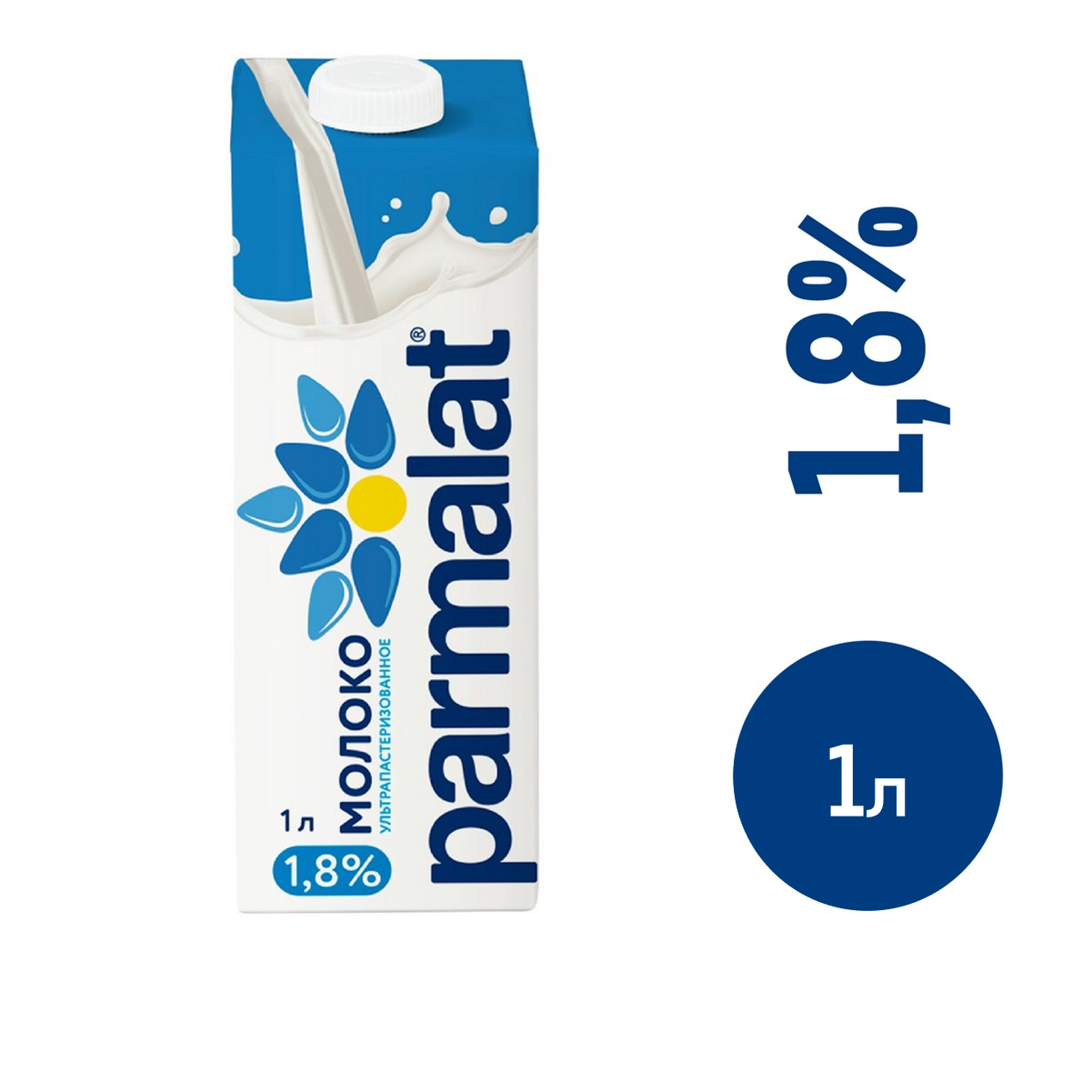 Молоко Parmalat ультрапастеризованное 1.8%, 1л купить с доставкой на дом,  цены в интернет-магазине