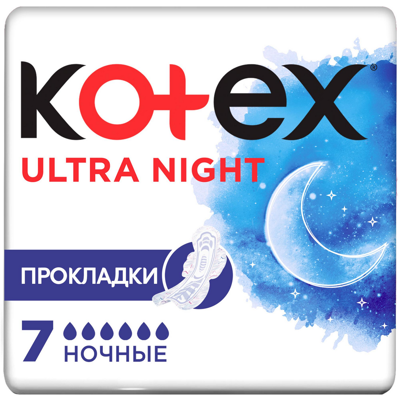 Прокладки KOTEX Ultra ночные, 7 шт.