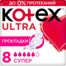 Прокладки гигиенические Kotex Ultra Net Super, 8шт