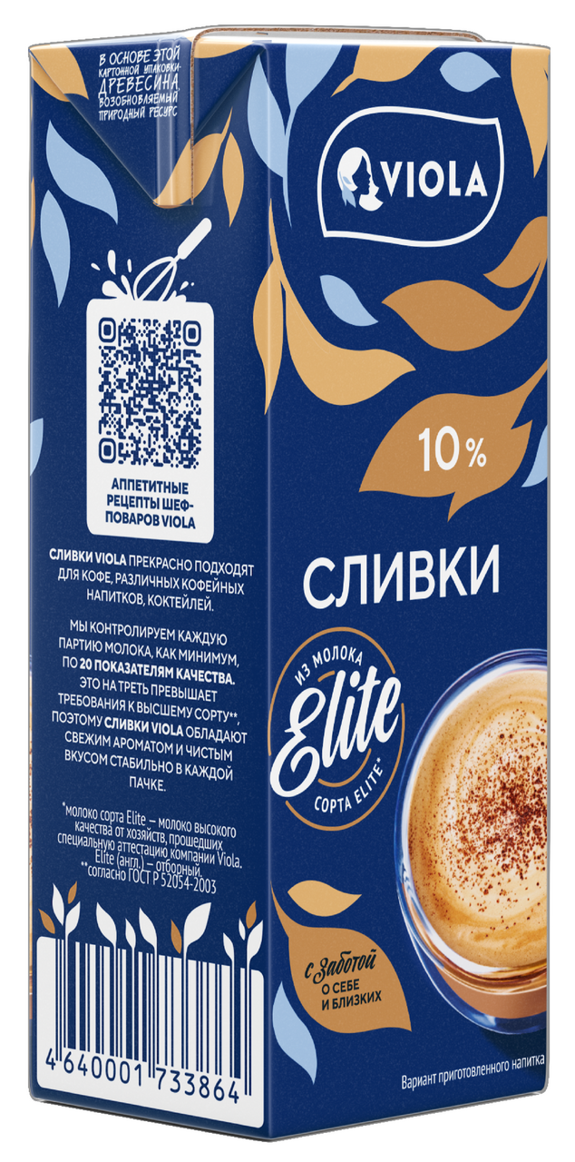 Кофе со сливками и сахаром - калорийность, состав, описание - gkhyarovoe.ru