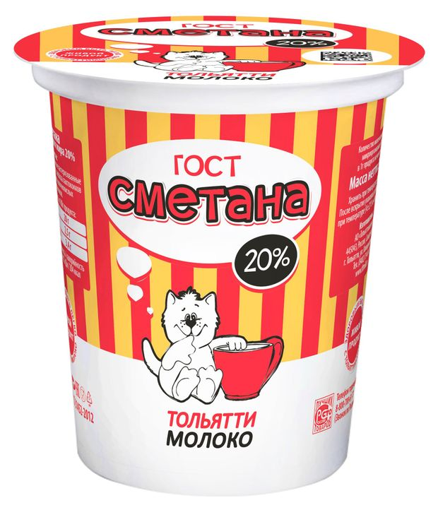 Сметана Тольяттимолоко 20%, 300г