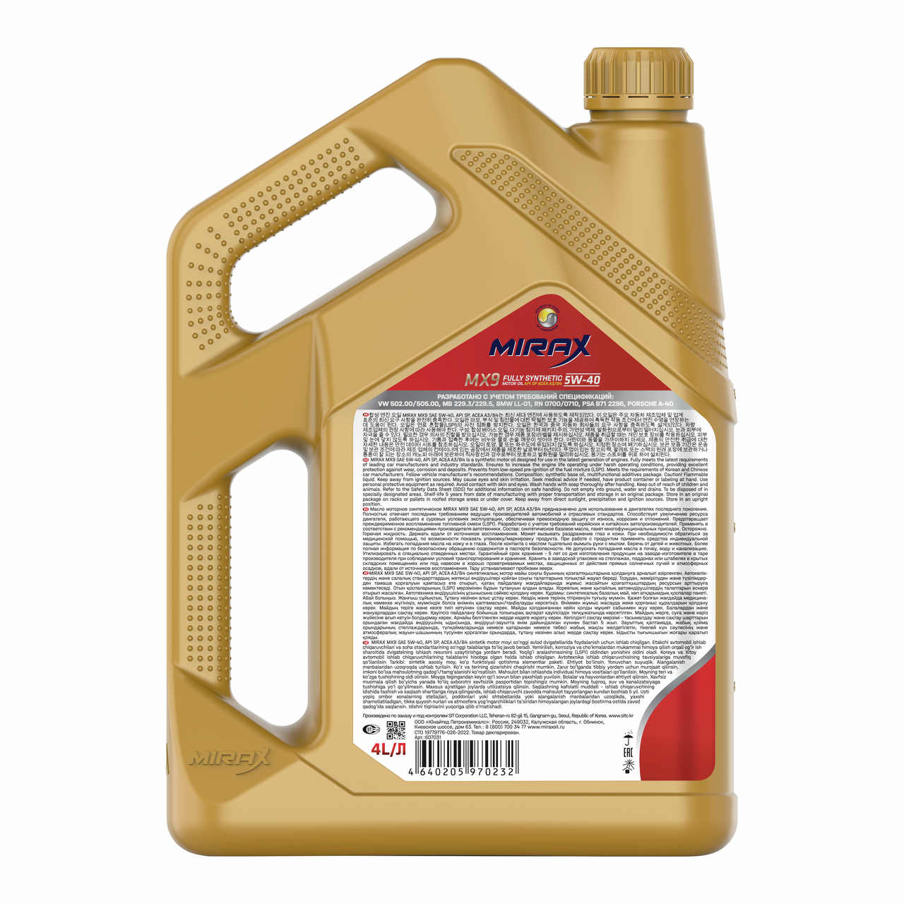 А/масло mirax mx9 5w30 sp, ilsac cf-6a 4 л. Масло mirax mx7 5w30 sl/cf a3/b4 4л синт. Mirax масло моторное синтетическое отзывы. Mirax масло моторное синтетическое отзывы. Mirax масло моторное синтетическое отзывы.
