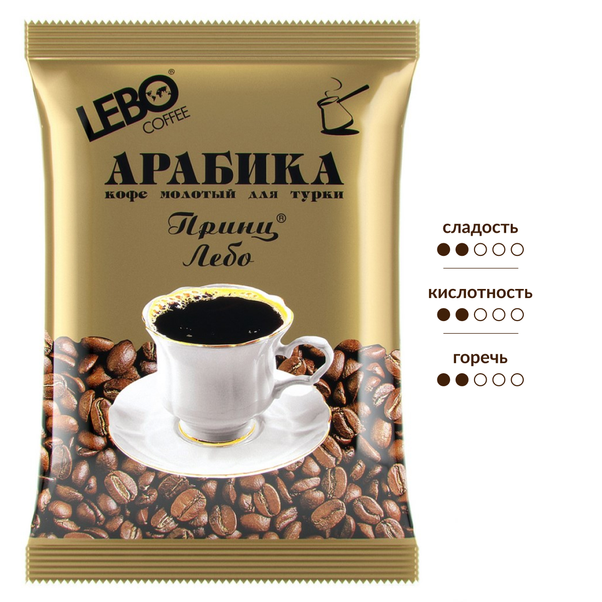 Изображение товара Молотый кофе Lebo Принц Лебо для турки 100г вакуумная упаковка
