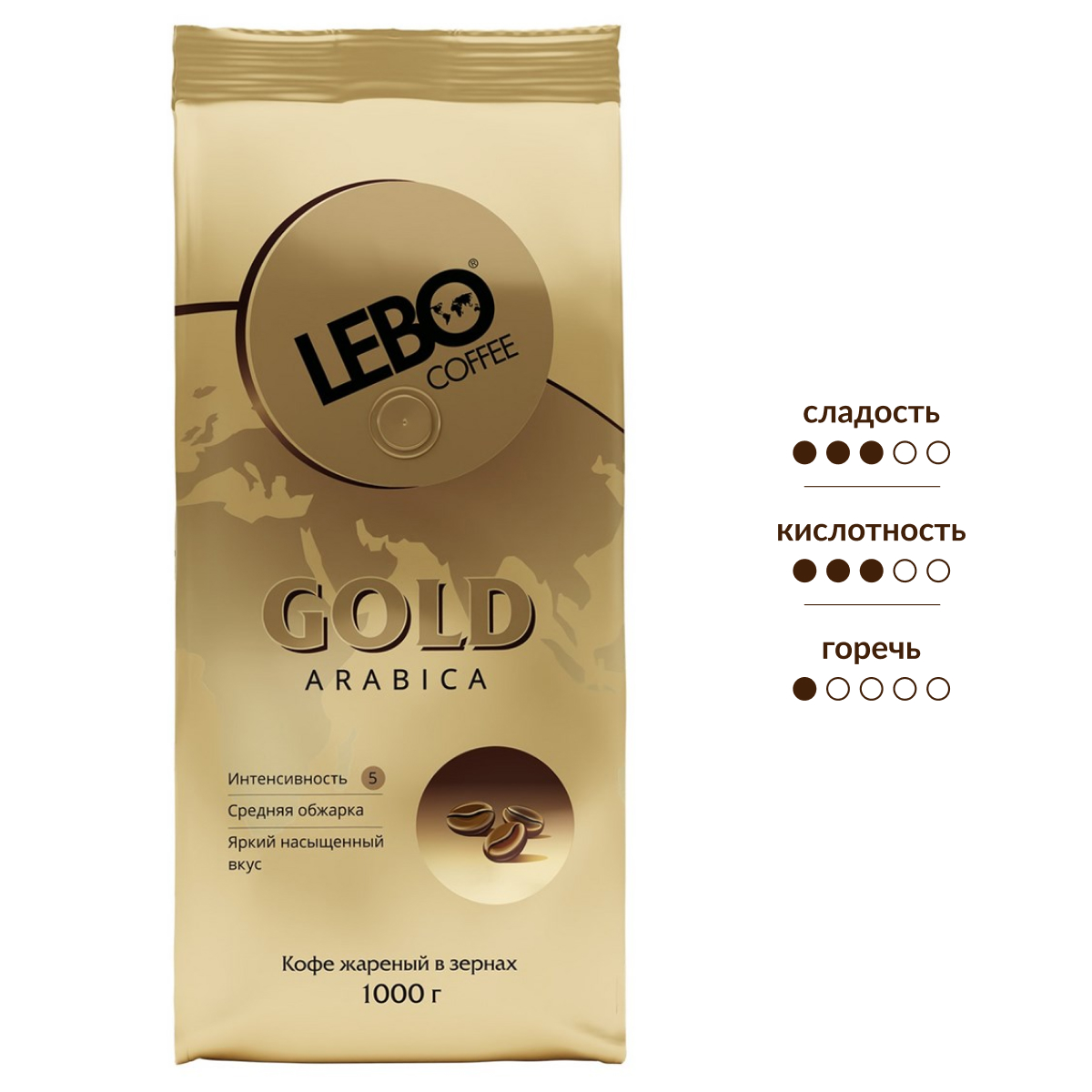 Изображение товара Кофе Lebo Gold в зернах 1 кг высокогорный ароматный арабика Россия