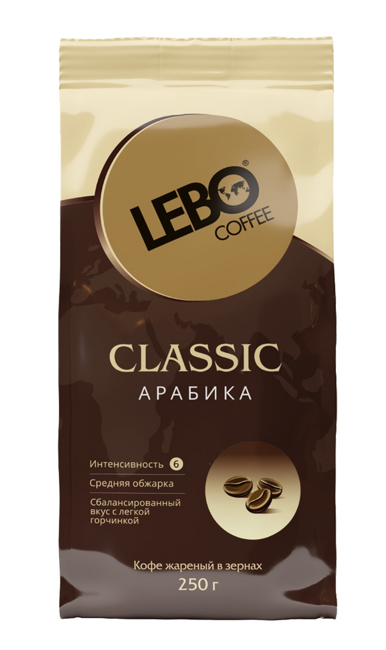 Кофе Lebo Classic в зернах, 250г купить с доставкой на дом, цены в  интернет-магазине