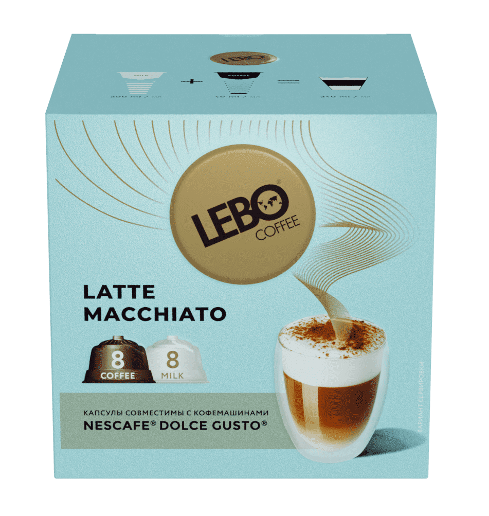 Кофе в капсулах Lebo Latte macchiato для кофемашин Dolce Gusto 16шт, 172г  купить с доставкой на дом, цены в интернет-магазине