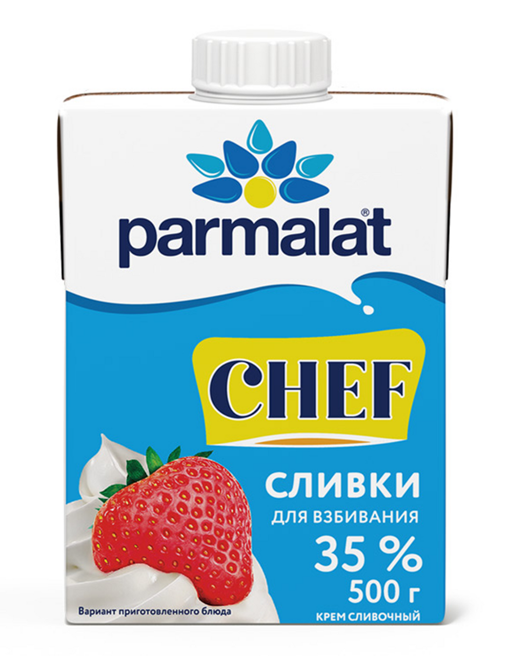 Сливки Parmalat Chef ультрапастеризованные для взбивания 35%, 500г
